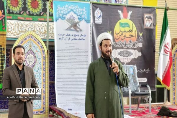 یازدهمین سوگواره سراسری احلی من العسل در ناحیه یک بهارستان