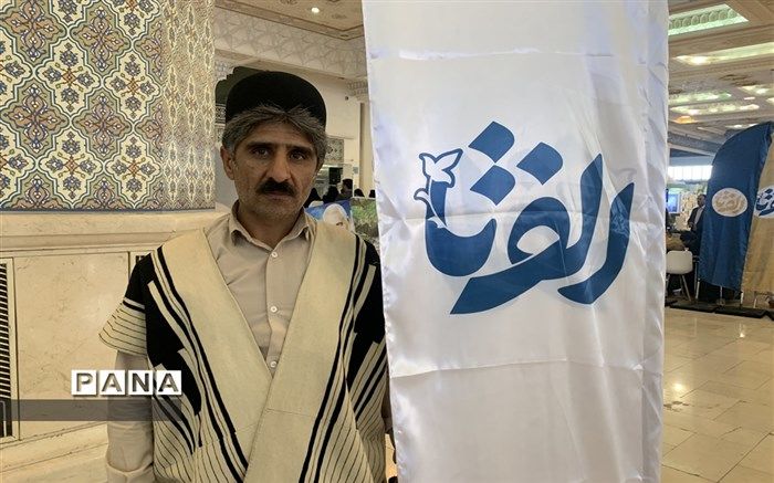 اعلام نتایج رویداد الف تا