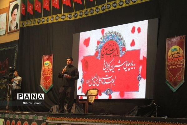 یازدهمین سوگواره «احلی من العسل» در بوشهر