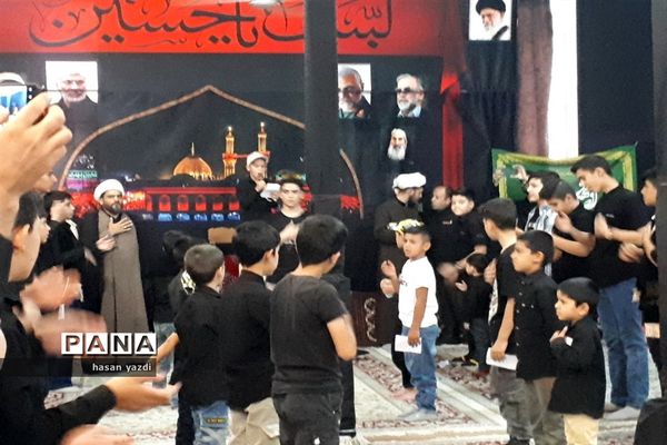 مراسم احلی من العسل  در فاروج