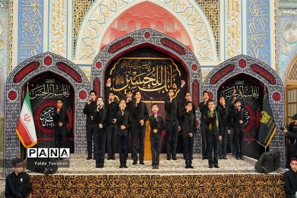 آیین سوگواره احلی من العسل در حرم مطهر رضوی