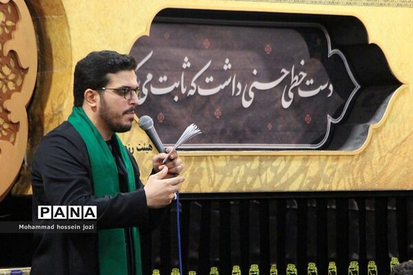 برگزاری یازدهمین سوگواره «احلی من العسل» در مجتمع امام خمینی «ره» قم