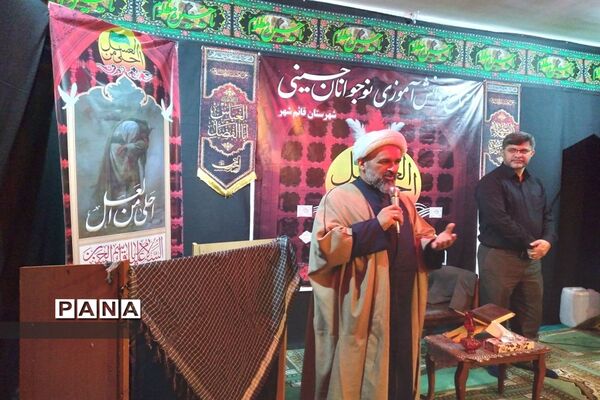 سوگواره احلی من العسل در قائمشهر