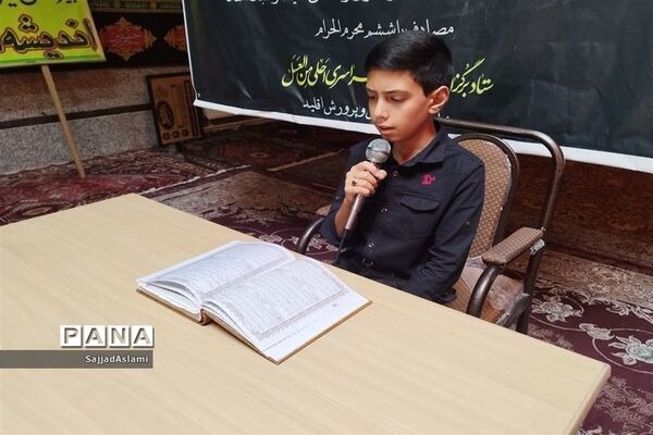 برگزاری مراسم احلی من العسل در شهر ستان اقلید