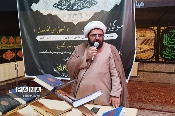 برگزاری مراسم احلی من العسل در شهر ستان اقلید