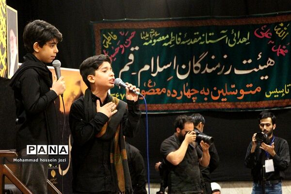 یازدهمین سوگواره «احلی من العسل» در مجتمع امام خمینی «ره» قم ۲
