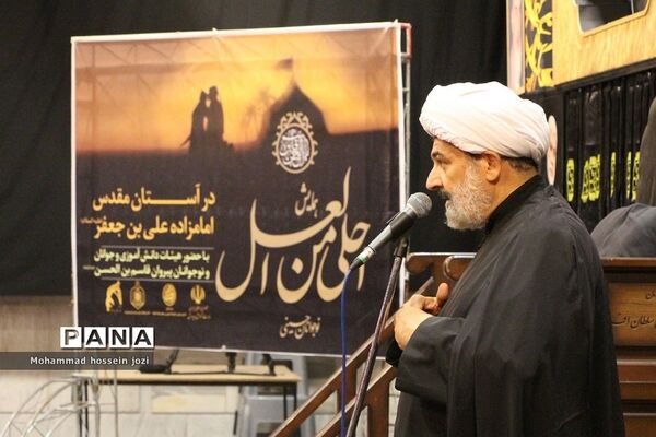 یازدهمین سوگواره «احلی من العسل» در مجتمع امام خمینی «ره» قم ۲