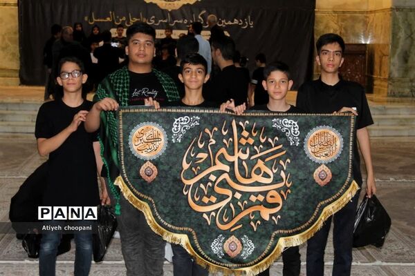 یازدهمین سوگواره «احلی من العسل»