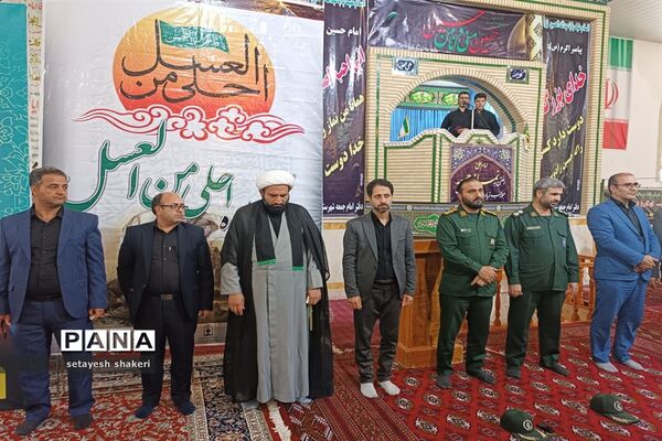 یازدهمین سوگواره احلی من العسل در شهرستان جاجرم