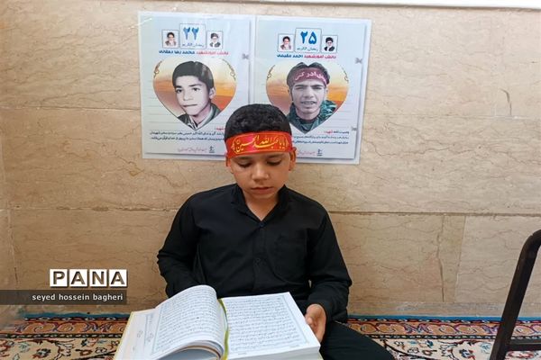 پاسخ مبتکرانه نوجوانان اشکذری در واکنش به هتک حرمت قرآن کریم