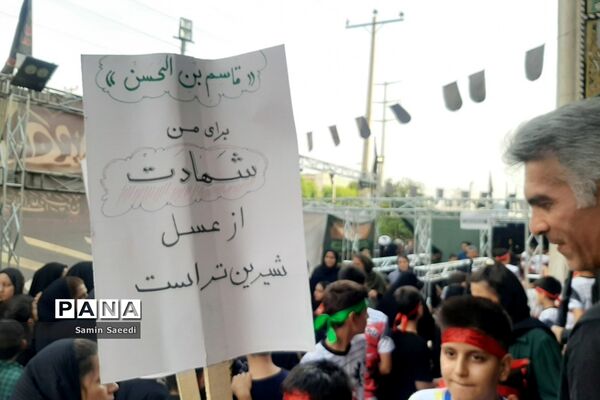 اجتماع بزرگ دانش‌آموزی در اعتراض به هتک حرمت به ساحت مقدس قرآن