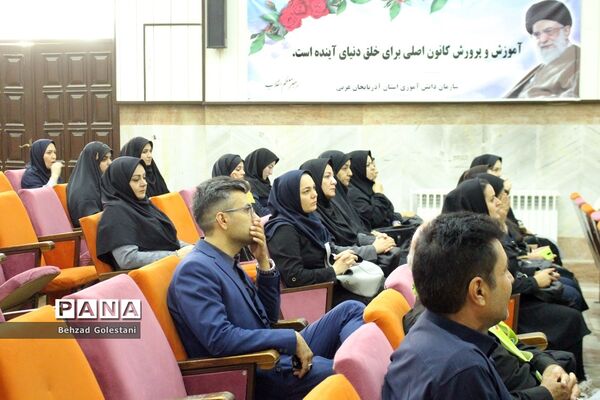 دوره آموزشی مهارتی مربیان پیشتاز آذربایجان غربی قطب یک