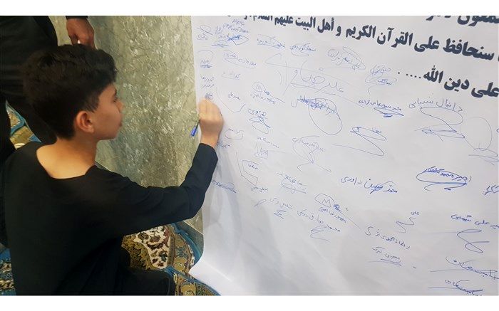 امضای طومار و اعتراض دانش‌آموزان در پی اهانت به کتاب مقدس قرآن/فیلم