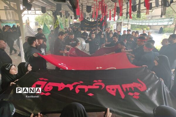 عزاداری  حسینی در اداره آموزش و پرورش منطقه ۱۳