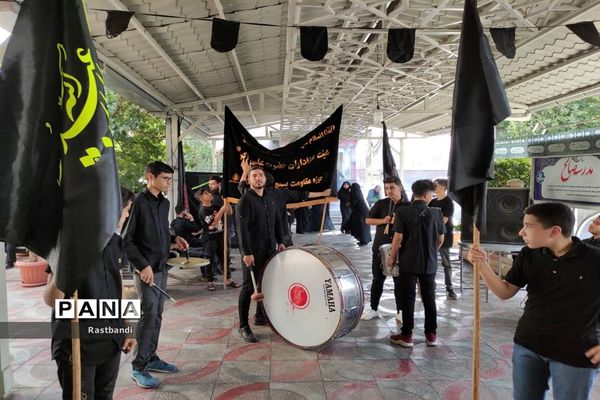 عزاداری  حسینی در اداره آموزش و پرورش منطقه ۱۳