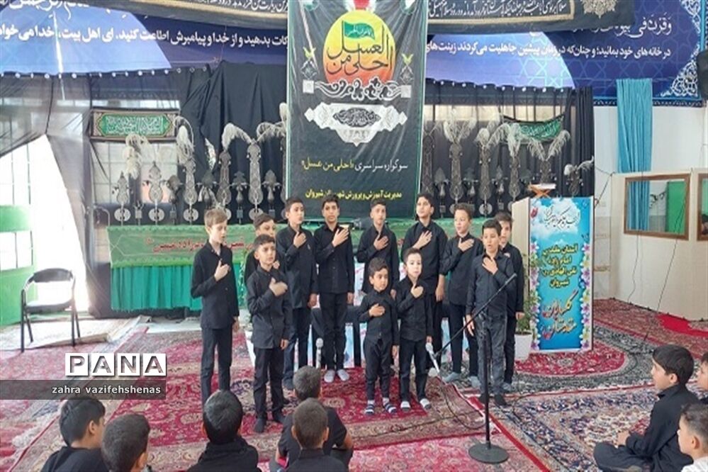 مراسم سوگواری «احلی من العسل» در شهرستان شیروان