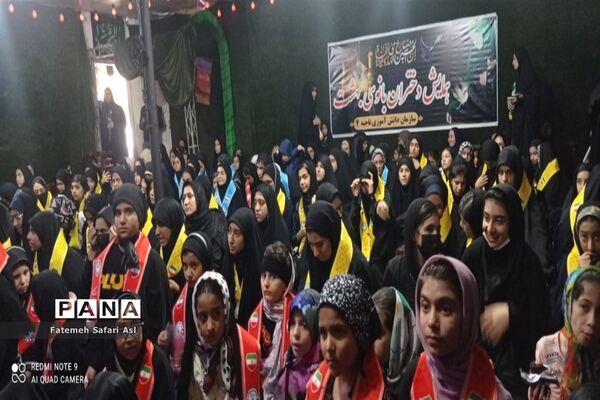 حضور پرشور دختران ناحیه چهار در دومین همایش دختران بانوی بهشت