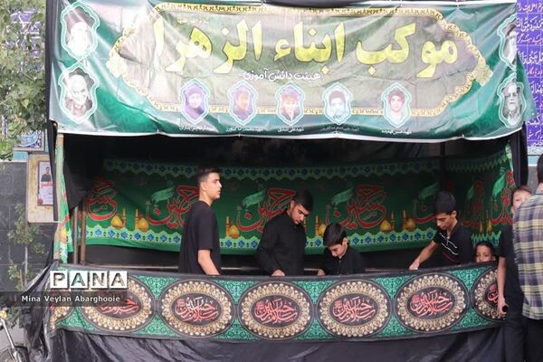 عزاداری هیات دانش‌آموزی ابنا  الزهرا در شهرستان پیشوا