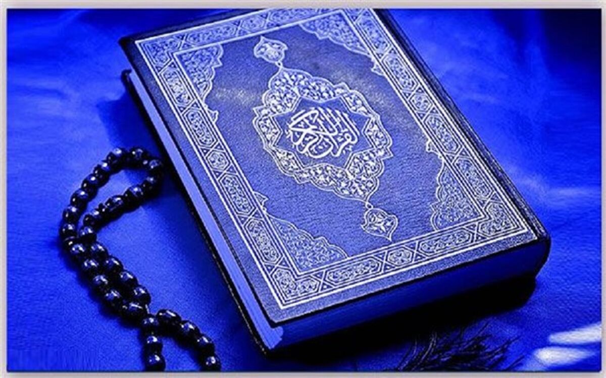 بیانیه کمیسیون ملی آیسسکو در جمهوری اسلامی ایران در محکومیت اسائه ادب به ساحت مقدس قرآن کریم در سوئد و دانمارک