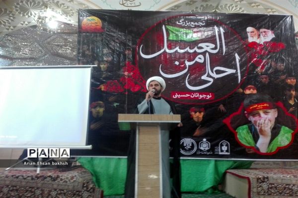 مراسم احلی من العسل در کاشمر