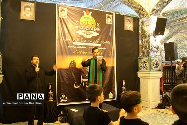 سوگواره سراسری «احل من العسل» در شهرستان بجنورد