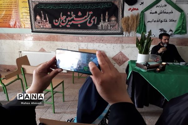 مراسم سوگواری اباعبدالله الحسین(ع) در دبستان شهید سیفی رباط کریم