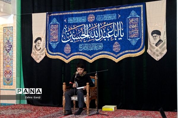 مراسم سوگواری بنیاد مهدی موعود در  ناحیه یک  شیراز