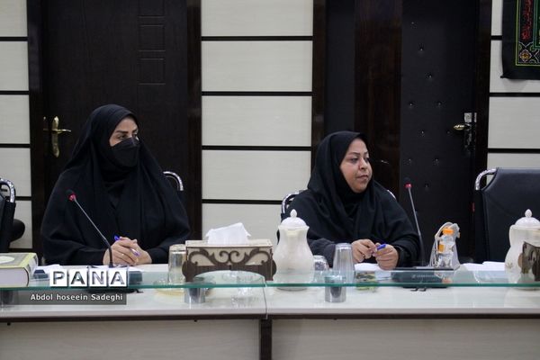 جلسه ستاد صیانت و کمیته عفاف و حجاب اداره‌کل آموزش و پرورش استان بوشهر