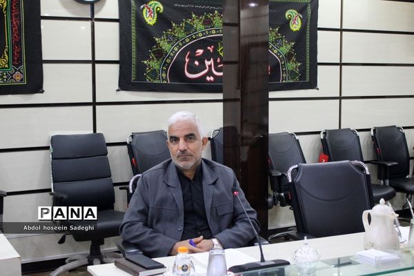 جلسه ستاد صیانت و کمیته عفاف و حجاب اداره‌کل آموزش و پرورش استان بوشهر