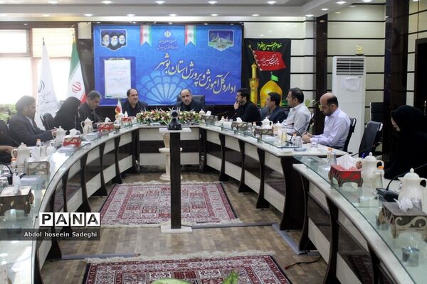 جلسه هماهنگی نمایشگاه کودک و نوجوان استان بوشهر