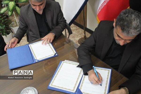تفاهم نامه همکاری بین آموزش و پرورش استثنایی استان بوشهر و  معاونت پرورشی و فرهنگی استان
