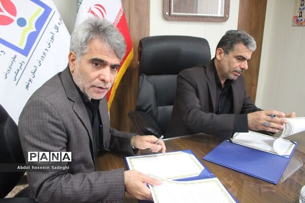 تفاهم نامه همکاری بین آموزش و پرورش استثنایی استان بوشهر و  معاونت پرورشی و فرهنگی استان