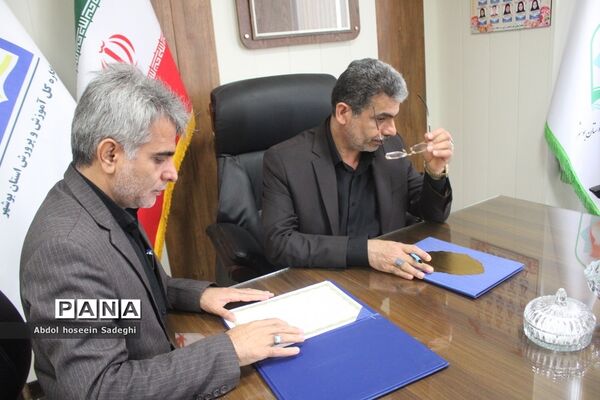 تفاهم نامه همکاری بین آموزش و پرورش استثنایی استان بوشهر و  معاونت پرورشی و فرهنگی استان