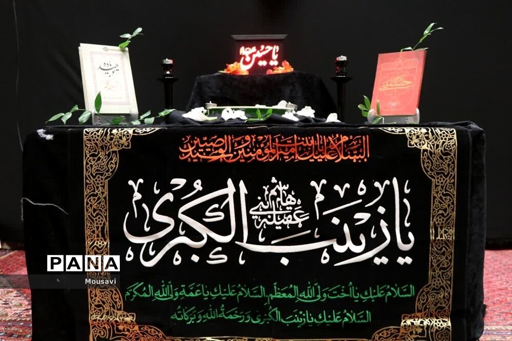 هیات دخترانه بی‌نهایتی ها در تهران