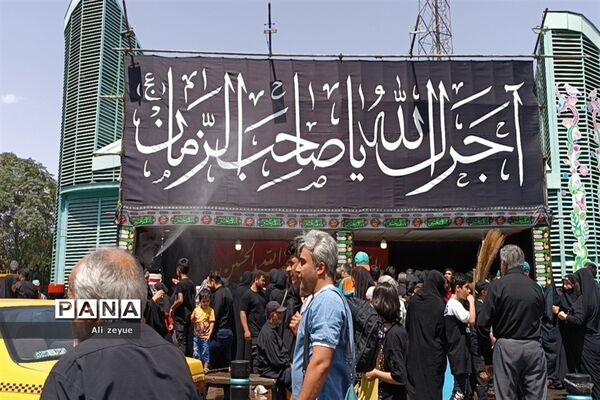 تاسوعای حسینی  در مشهد مقدس