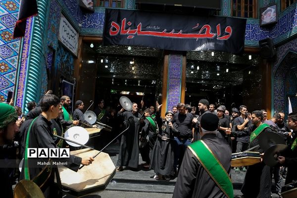 عزاداری تاسوعای حسینی (ع) در هیات کربلایی‌های مقیم تهران