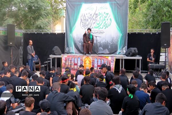 همایش نوجوانان عاشورایی منطقه ۱۸