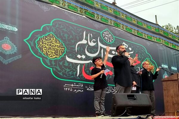 مراسم تاسوعای حسینی در قائمشهر