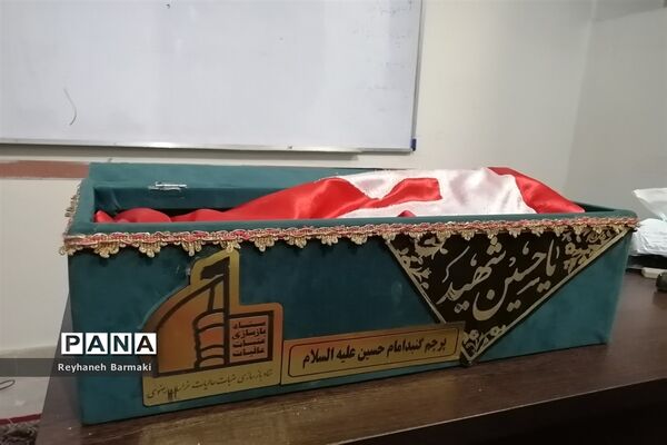 زیارت پرچم متبرک حرم امام حسین (ع) در هیات دانش‌آموزی ناحیه هفت مشهد