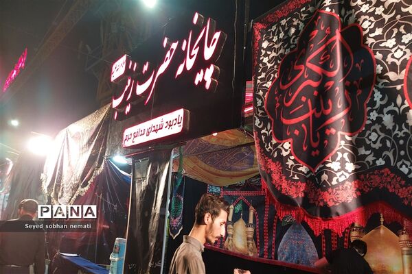 برپایی موکب‌های عزای حسینی در خیابان آیت الله واعظ طبسی مشهد مقدس