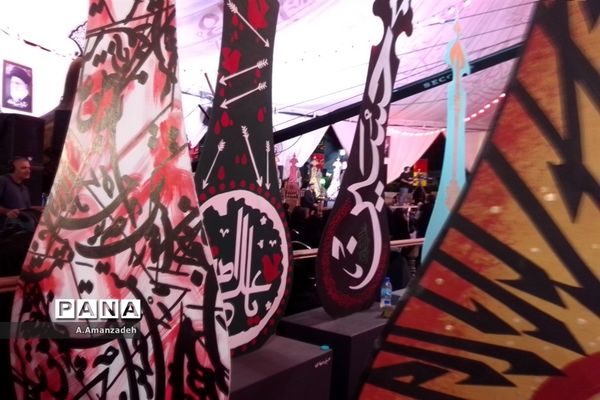 خیمه عاشورایی تهران میزبان عاشقان حضرت ابا عبد الله الحسین(ع)