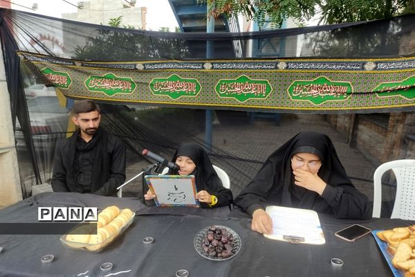 تاسوعای حسینی در کانون فجر بابلسر