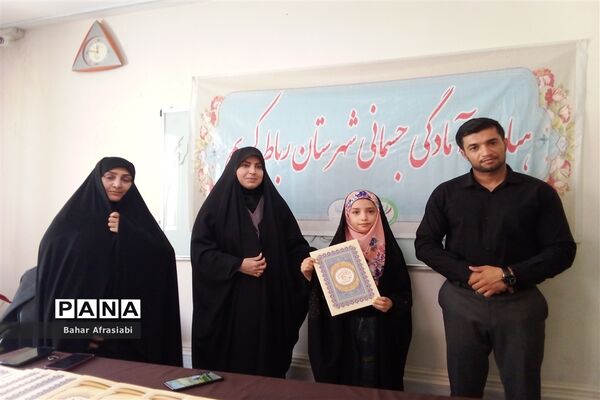 مراسم تقدیر از برگزیدگان مسابقه مجازی زیباتر از گل در شهرستان رباط‌کریم
