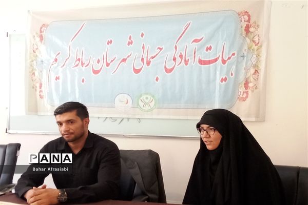 مراسم تقدیر از برگزیدگان مسابقه مجازی زیباتر از گل در شهرستان رباط‌کریم