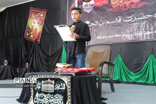 مراسم عزاداری سرور و سالار شهدا امام حسین (ع)