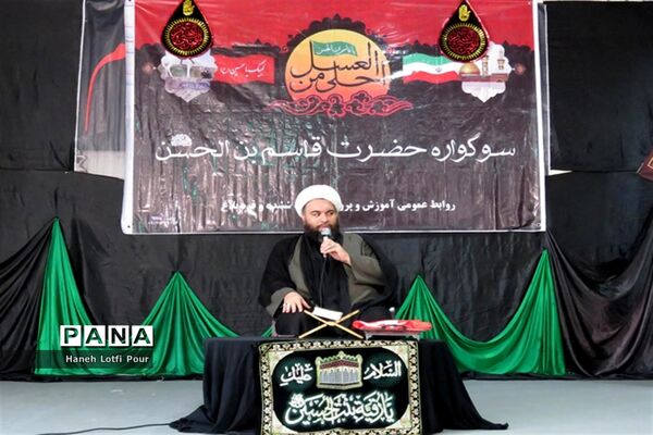 مراسم عزاداری سرور و سالار شهدا امام حسین (ع)