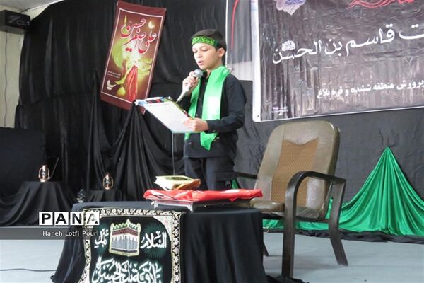 مراسم عزاداری سرور و سالار شهدا امام حسین (ع)
