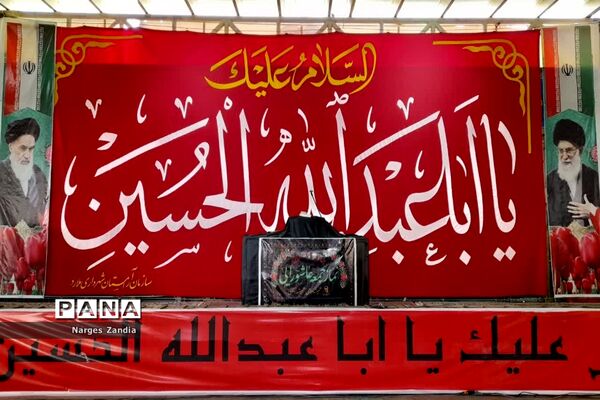 مراسم عاشورای حسینی در گلزار شهدا ملارد