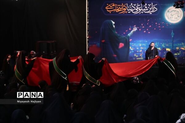مراسم عزاداری سرور و سالار شهیدان در هیات دخترانه بنت الهدی