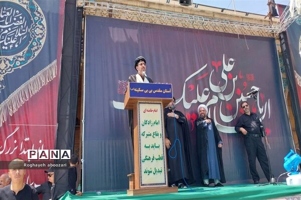 سوگواری ظهر عاشورا در صفادشت
